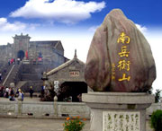 南岳天气预报7天